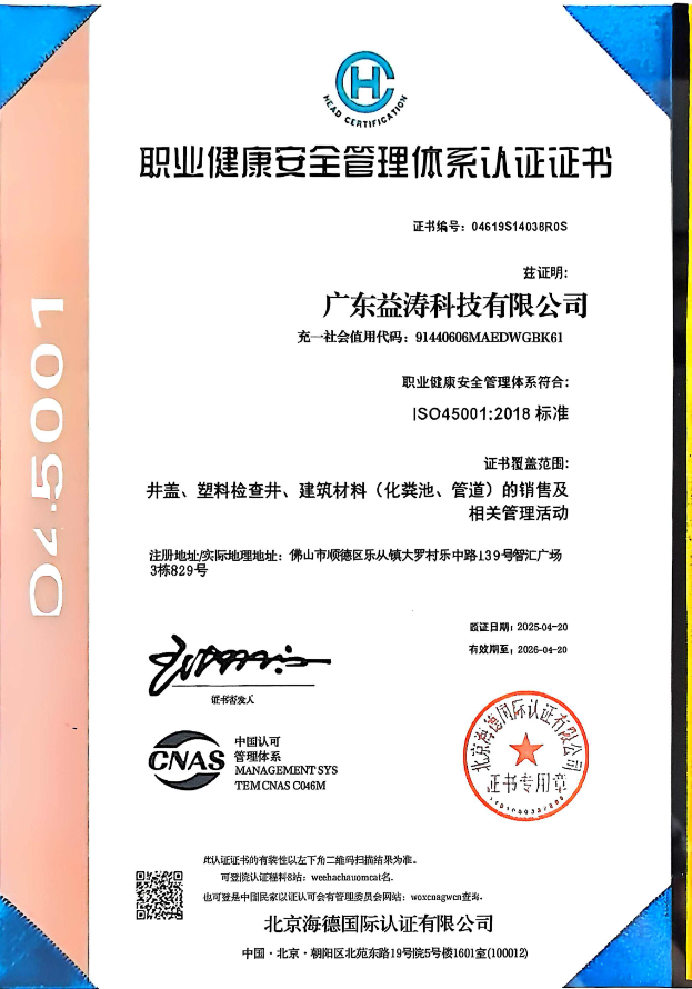大武口荣誉证书